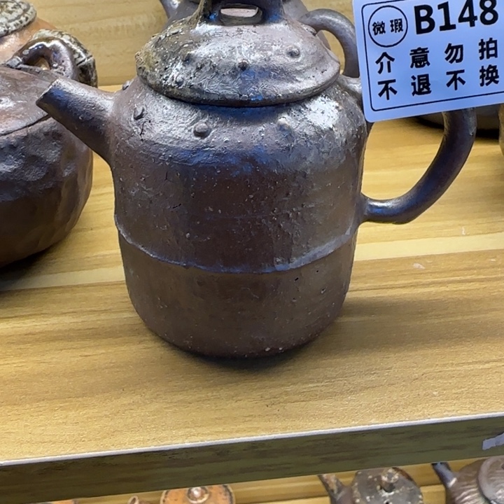 紫砂茶壶柴烧新品福利多多