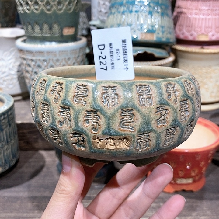 七里烧花盆2-13-227口径8