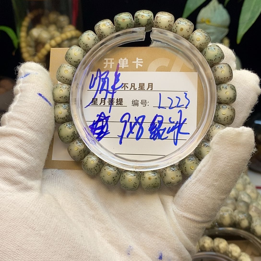 星月菩提吊坠不凡四哥L223