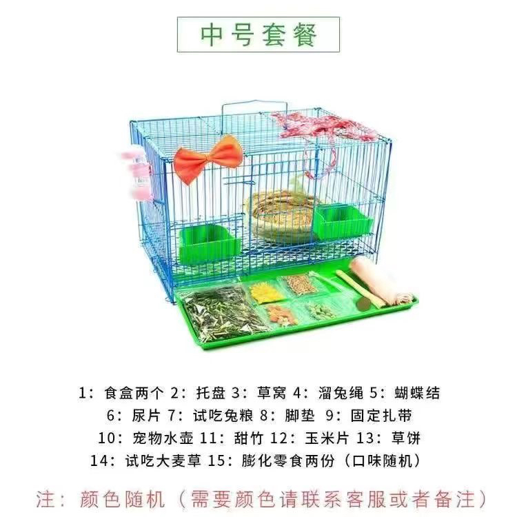 新手适用的兔子猪豚鼠松鼠宠物养殖笼套餐组合