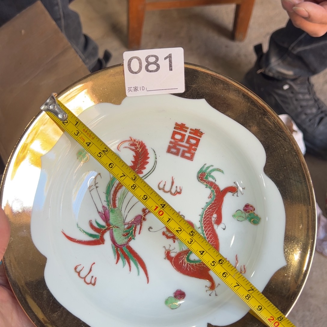 陶其他20厘米手绘龙凤 深盘
