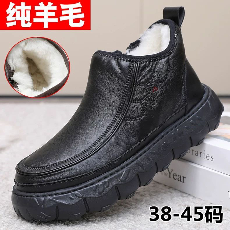 纯羊毛加绒加厚保暖厚底轻便棉鞋男鞋北京布鞋防滑软底中老年棉靴