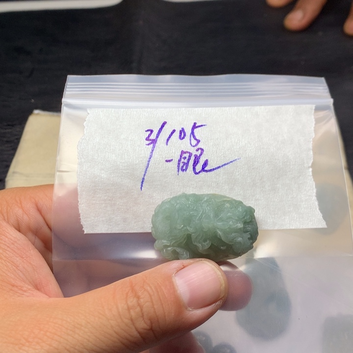 一***尽定制翡翠未镶嵌翡翠