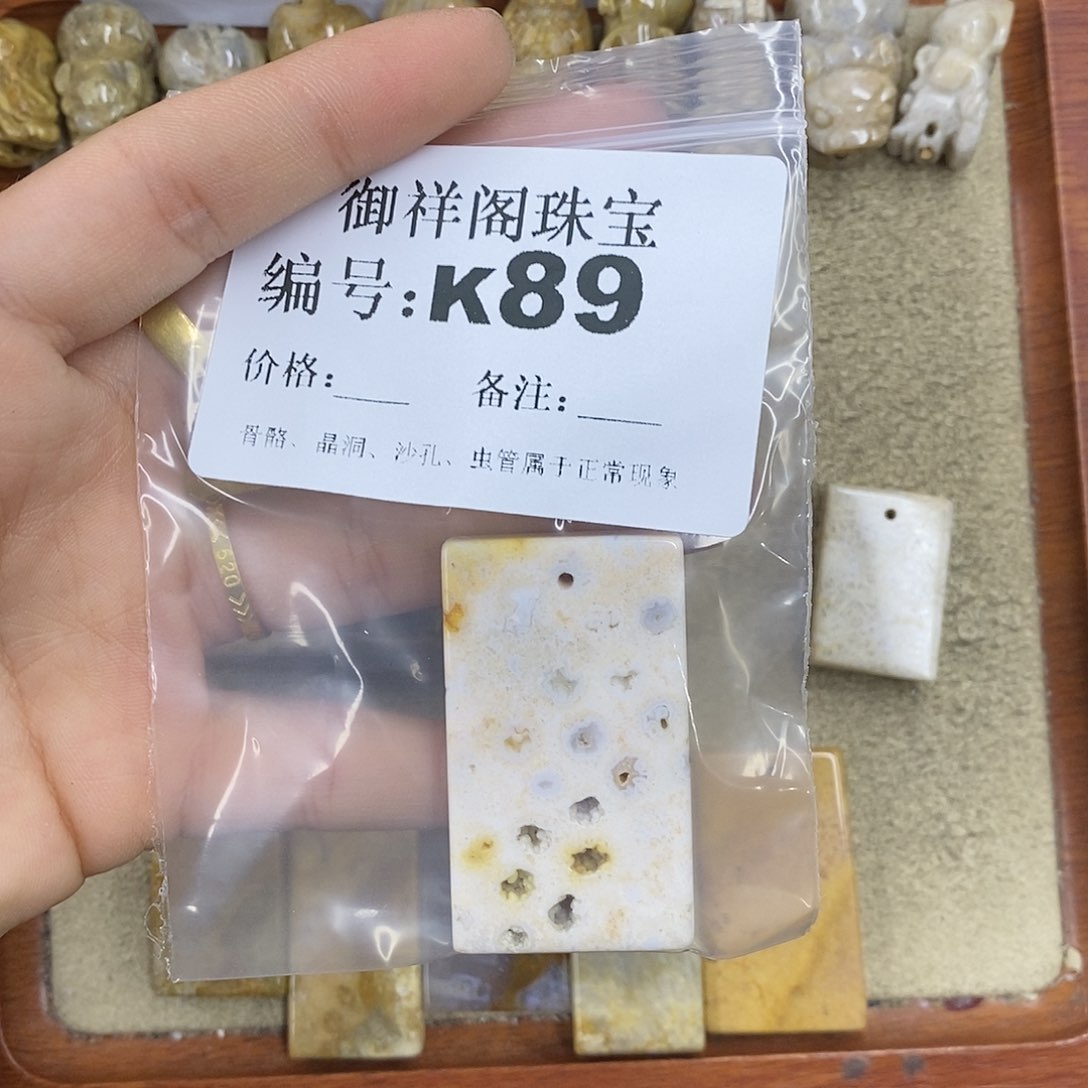 硅化珊瑚（珊瑚玉）颈饰未镶嵌眼***推