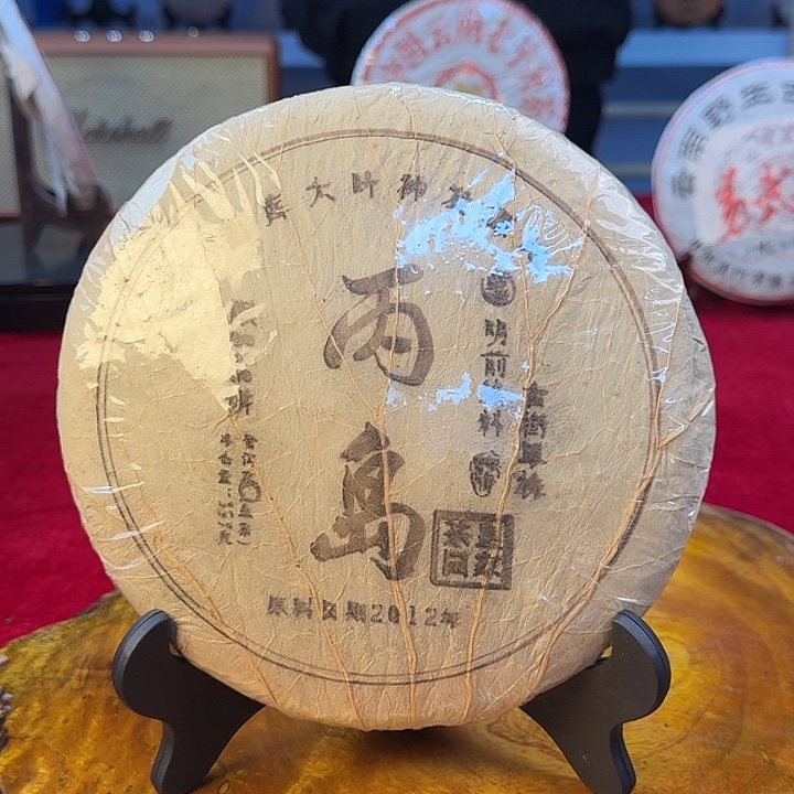 冰岛荷叶普洱生茶