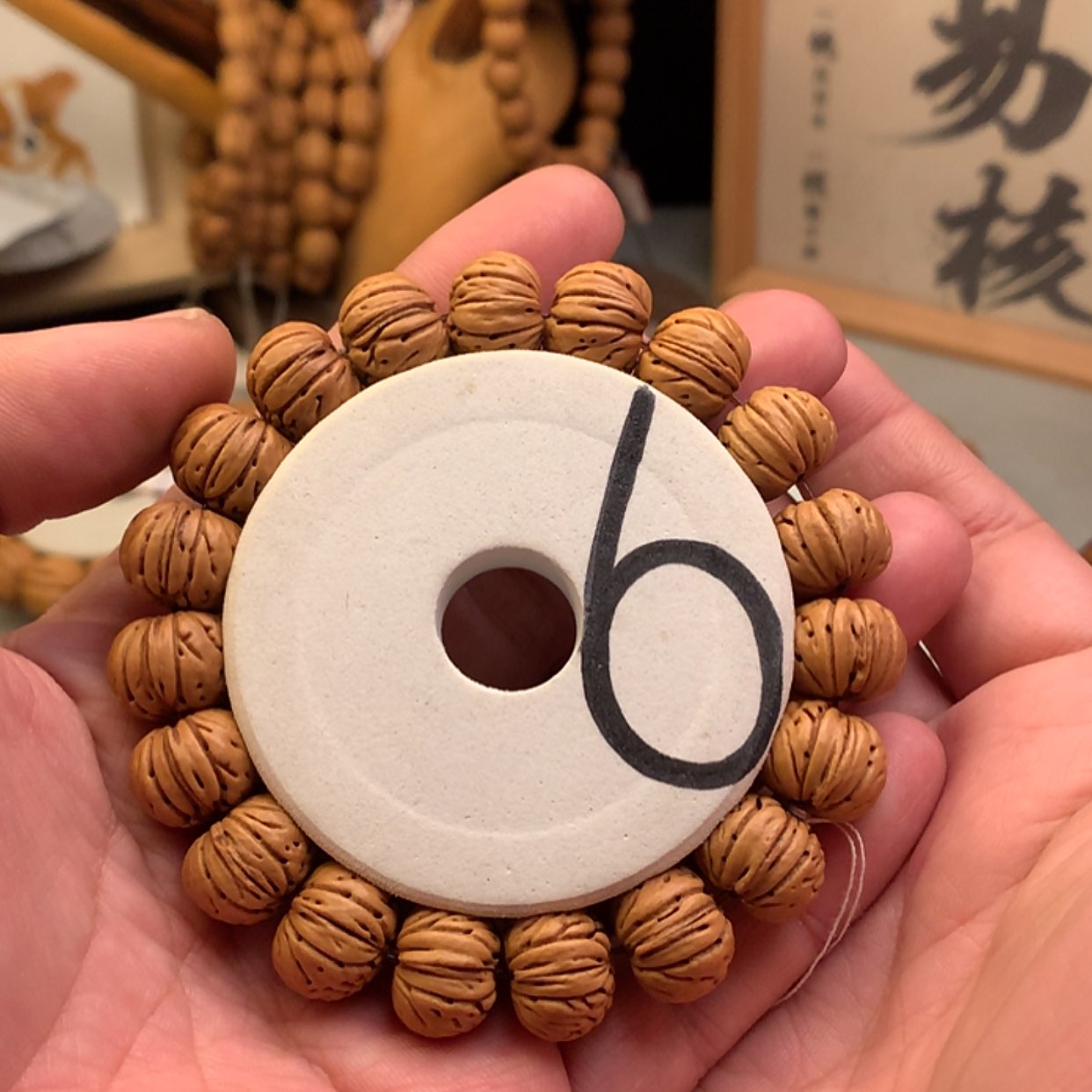 【闪购商品】桃核手串【树王纽扣】1.6桃核手串