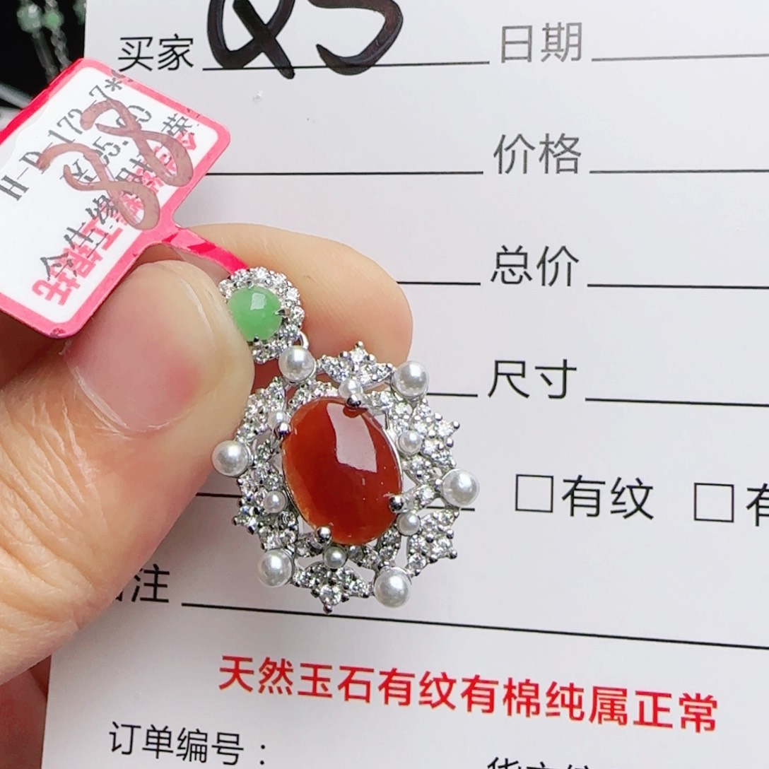 银S925镶嵌戒指翡翠