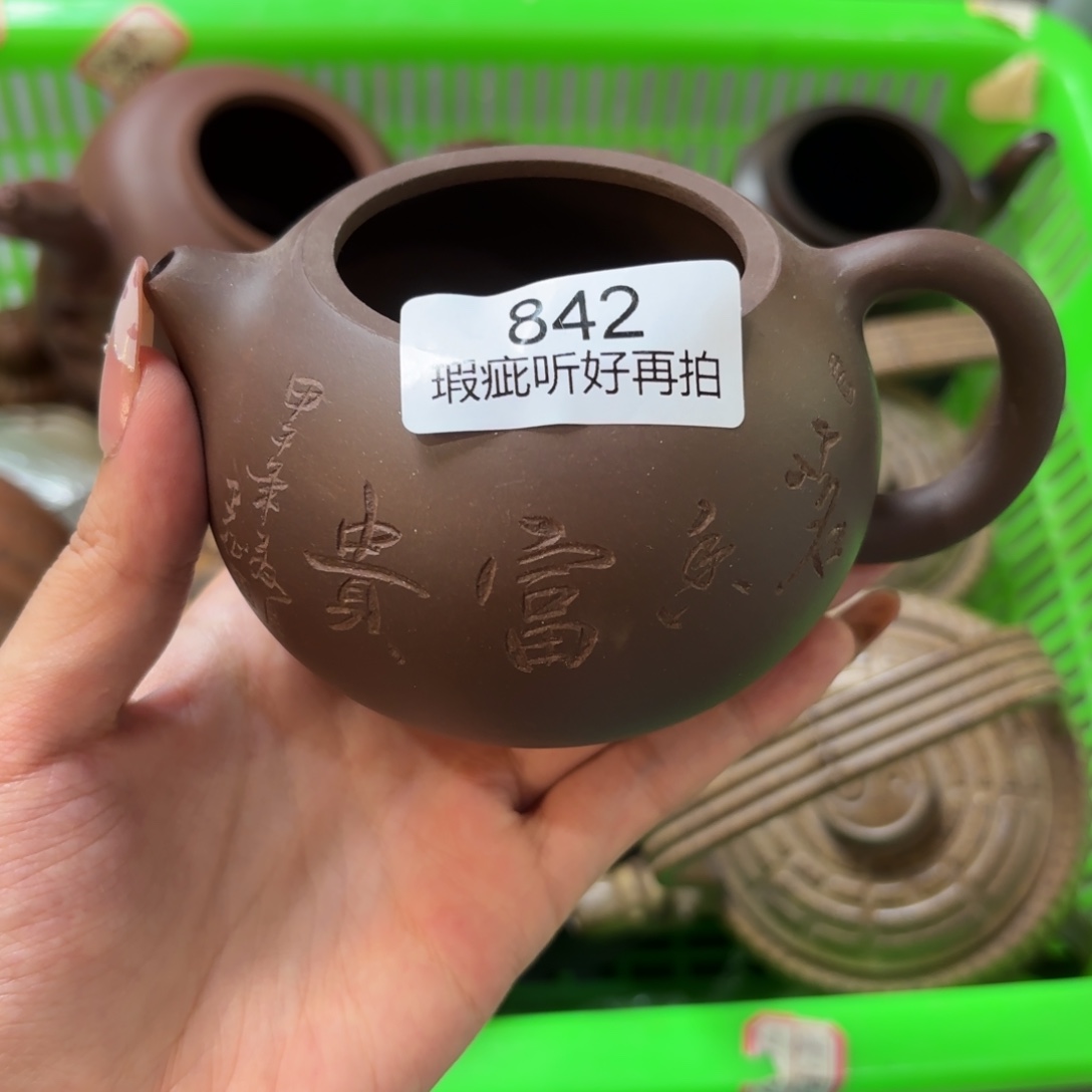 紫砂茶宠五号店专项
