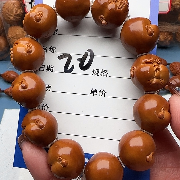 橄榄核手串橄榄核
