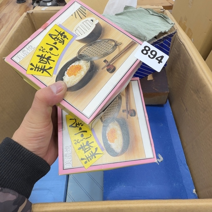 瓷片工艺品摆件瓷器摆件正能量