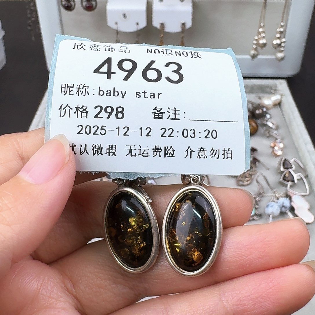 b***r无非金属非金属925银