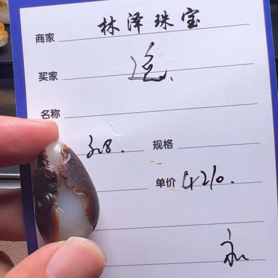 【闪购商品】和田玉颈饰未镶嵌逸*