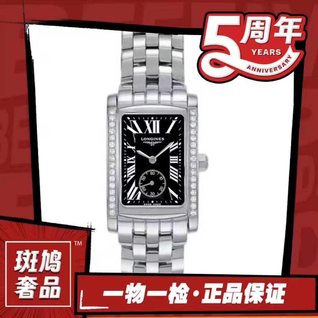 99新 Longines/浪琴 带绰维纳/黑盘/罗马刻/九月/带秒针/1.2
