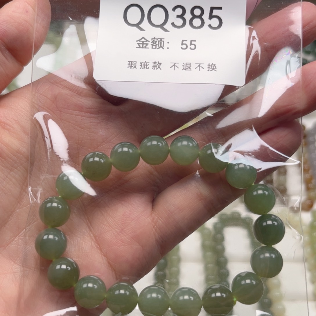 未镶嵌手链和田玉
