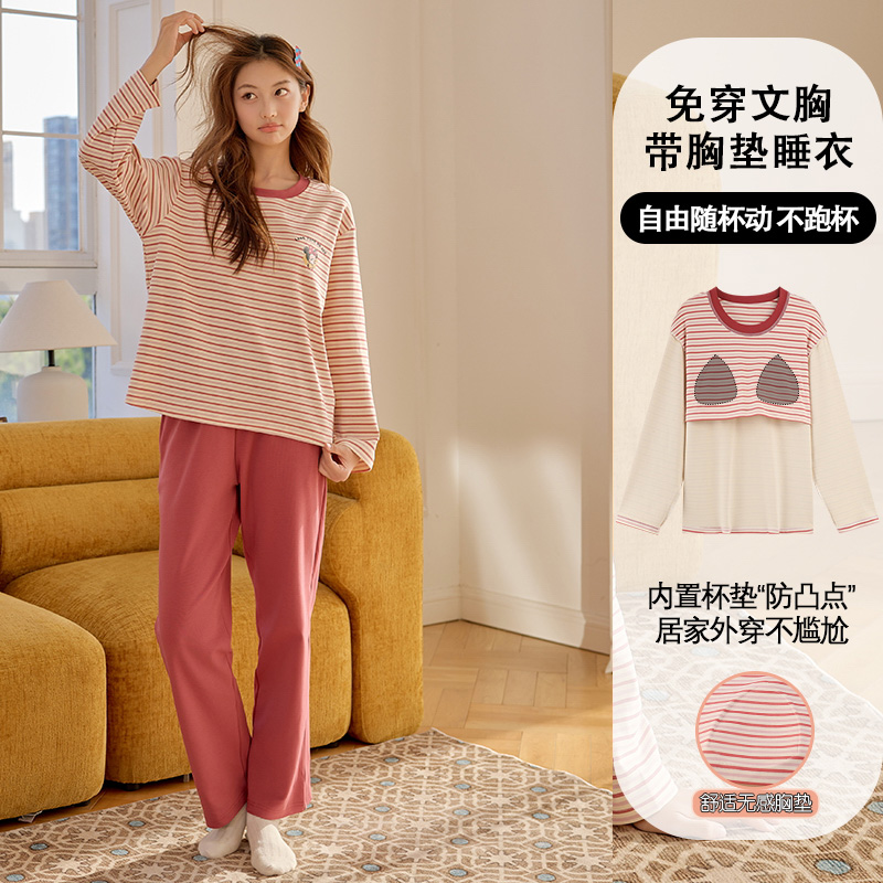 纯棉长袖睡衣带胸垫女士春秋款秋冬季学生休闲宽松套装家居服时尚
