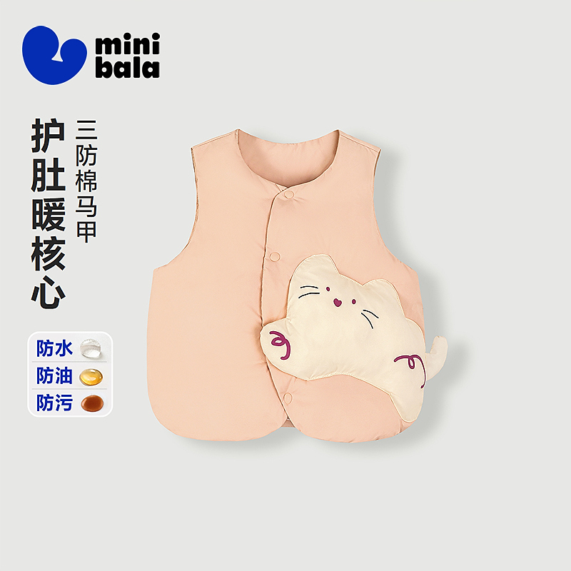 迷你巴拉女童棉马甲可爱造型保暖棉服婴儿宝宝背心2025冬新品