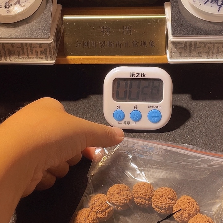 樊***妹手串金刚菩提金刚