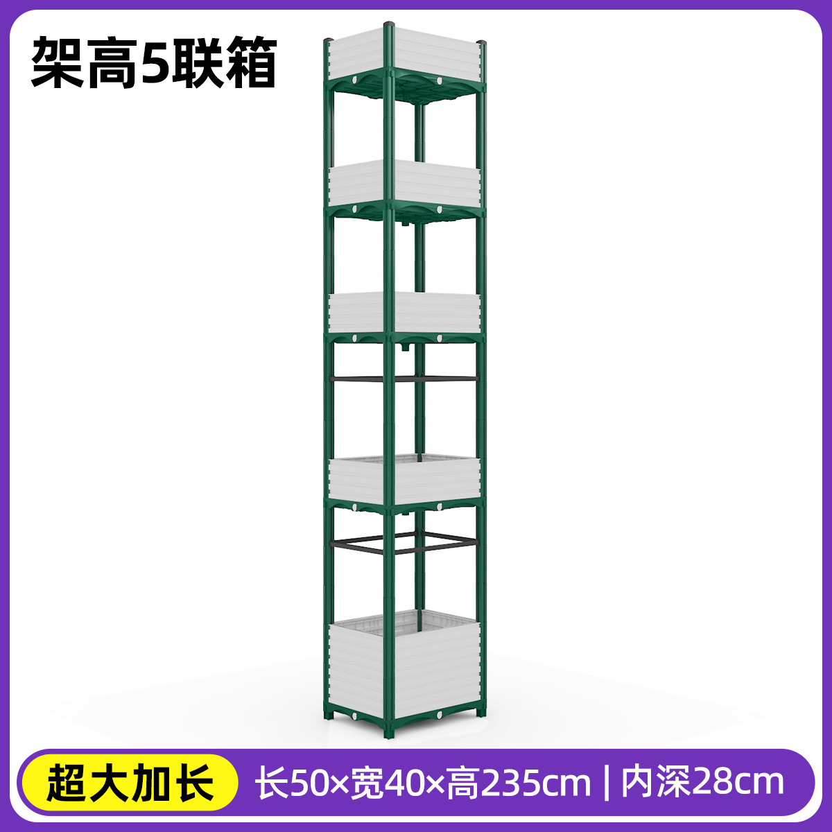 原起点阳台种植蔬菜专用盆办公室大堂造景专用花箱室内种植箱花箱