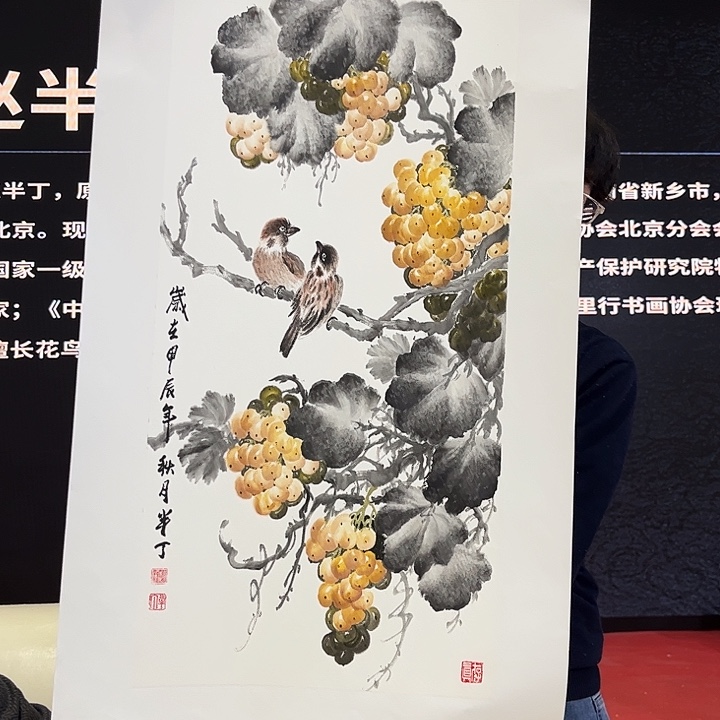 书法书法作品欣赏艺术