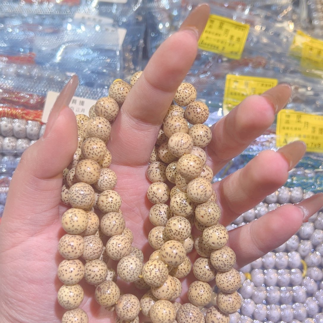 张***尊星月菩提吊坠星月菩提