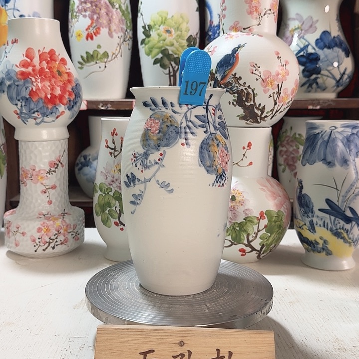 瓶197 新款陶瓷陶瓷陶瓷
