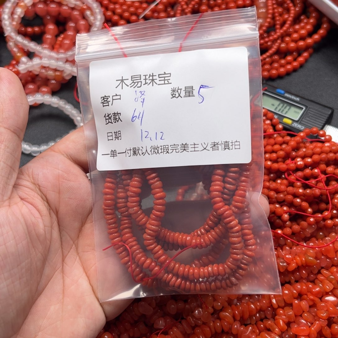 泽***锦南红玛瑙未镶嵌配饰