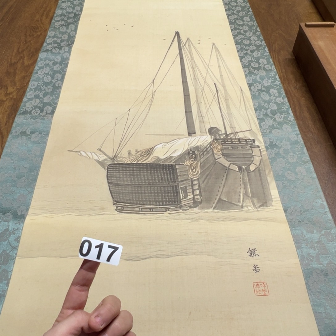 秋****)哈哈哈哈我的017