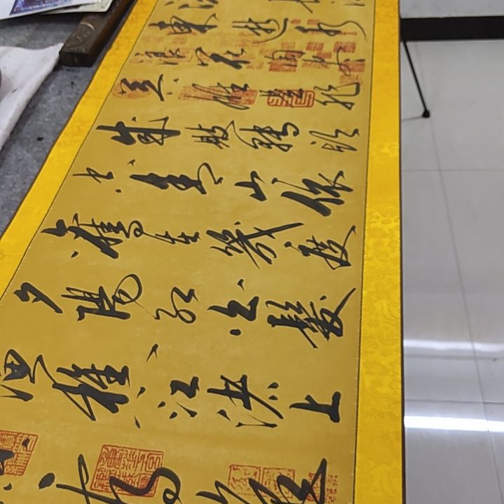 书法书法协会作品临江仙