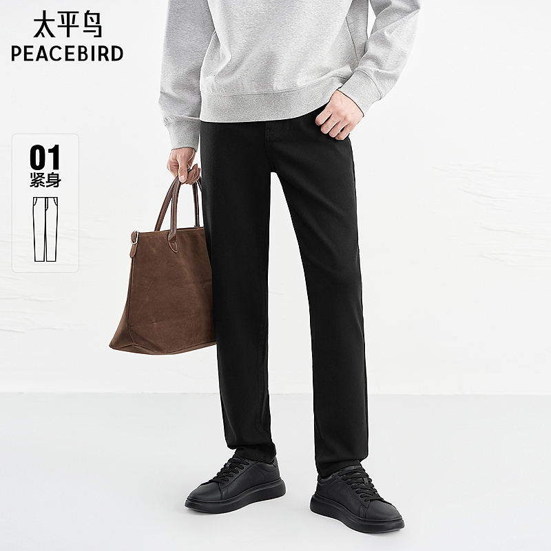 【商场同款】太平鸟男装 休闲牛仔裤弹力紧身时尚牛仔裤B1HAG1155