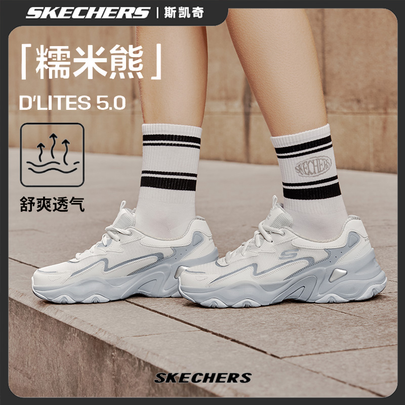 【欧若风糯米熊】斯凯奇秋季男女款老爹鞋软弹厚底增高运动鞋150524