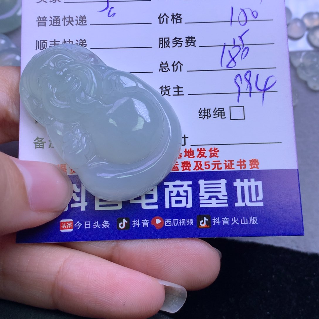 颈饰未镶嵌翡翠?****?