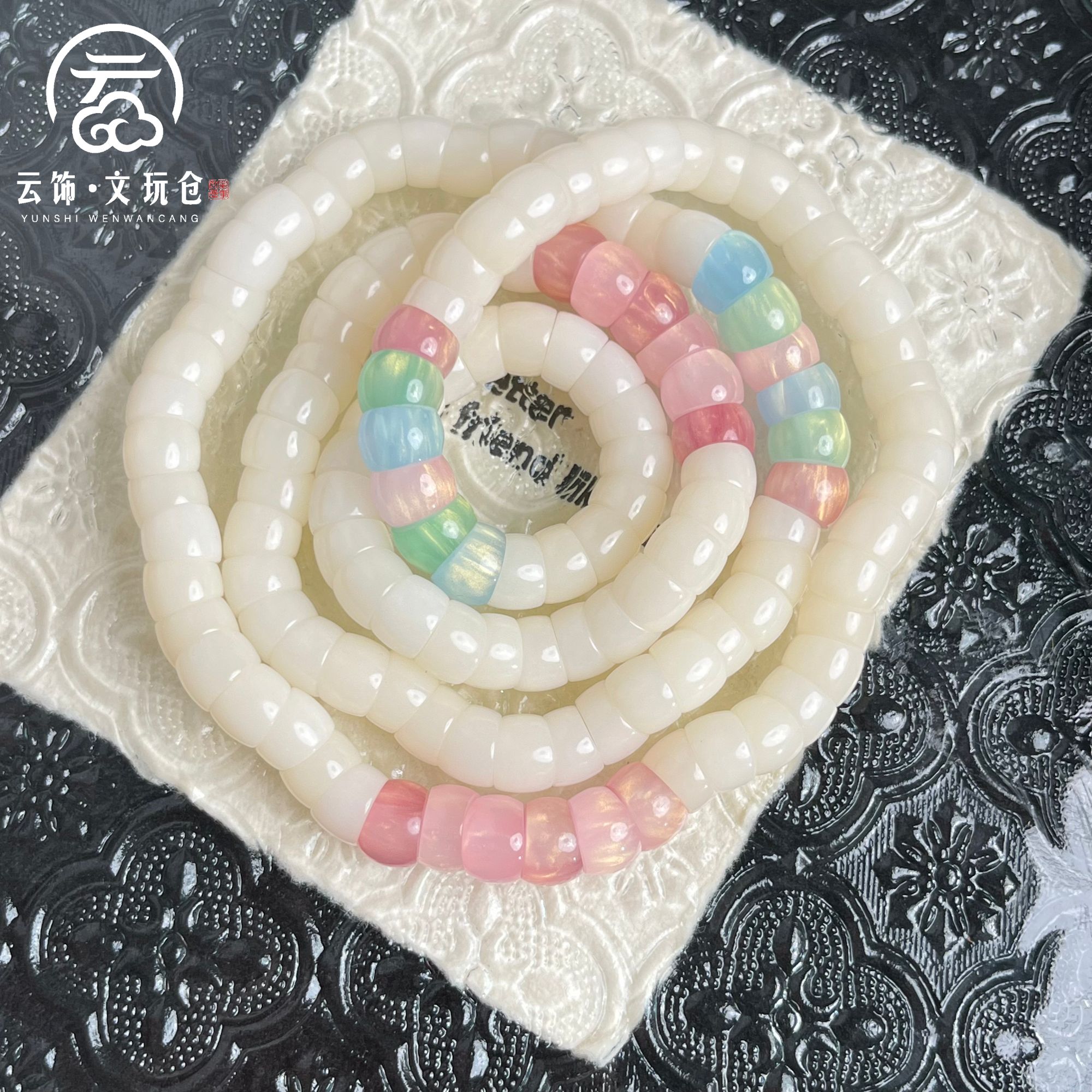 【彩絮9mm】菩提根白色大肠长条 CP026-1478