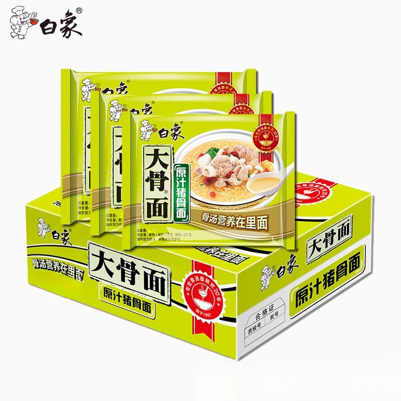 白象方便面泡面-袋装大骨面精炖原汁猪骨面混合口味批发