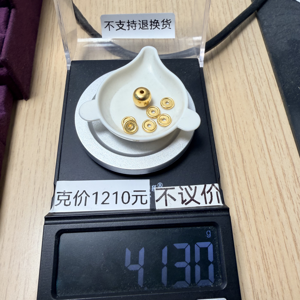 足金999黄金工艺品车轮老型秀