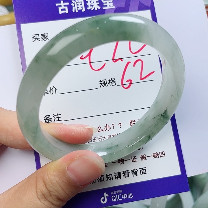 @***红石英质玉（金丝玉）手镯未镶嵌