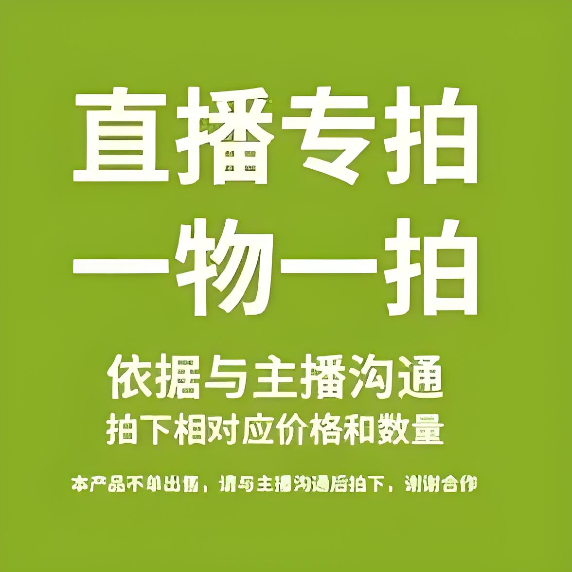 吸水石，直播一物一拍，桌面盆景