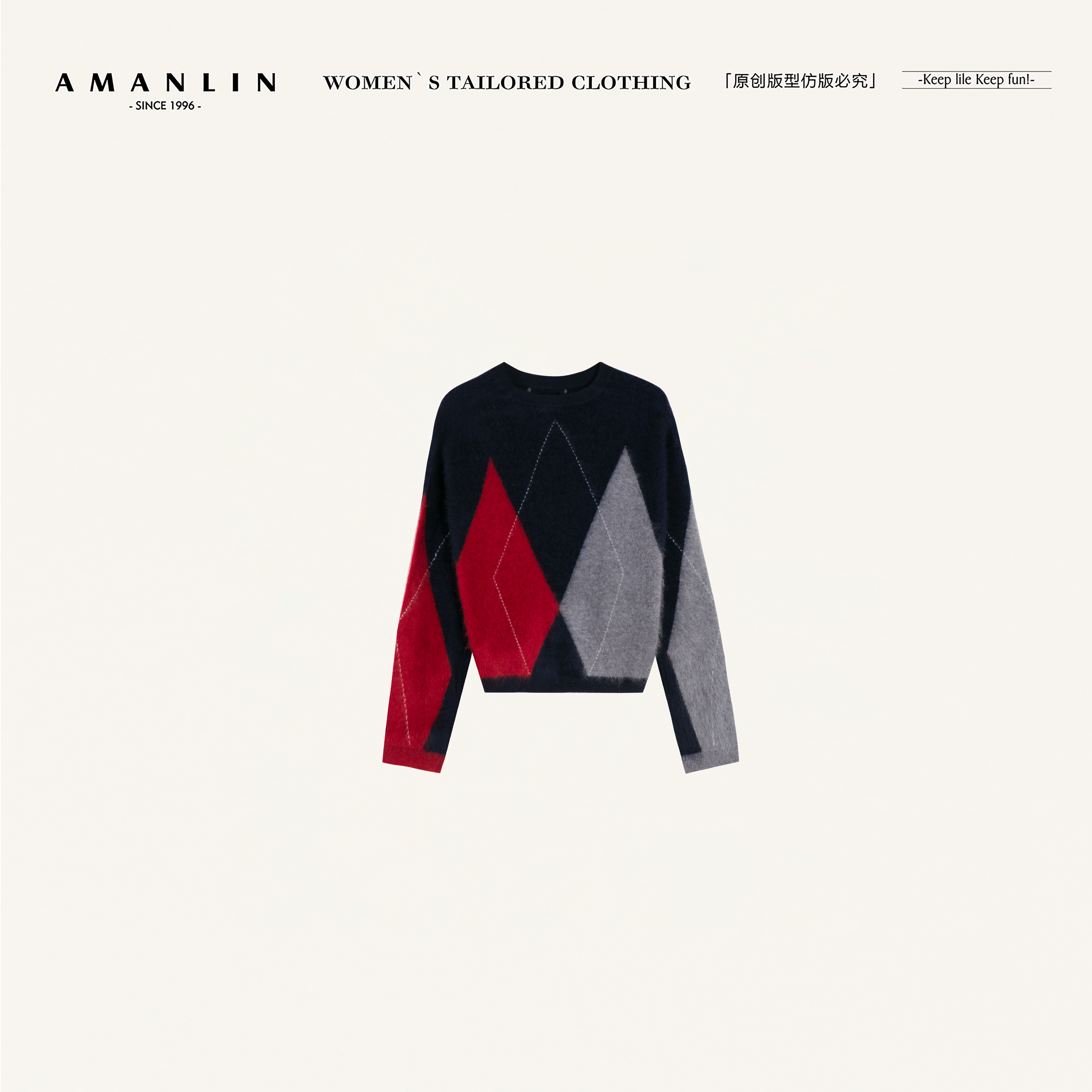 AMANLIN/阿谩琳琥珀流光复古撞色软糯慵懒风毛衣W602011