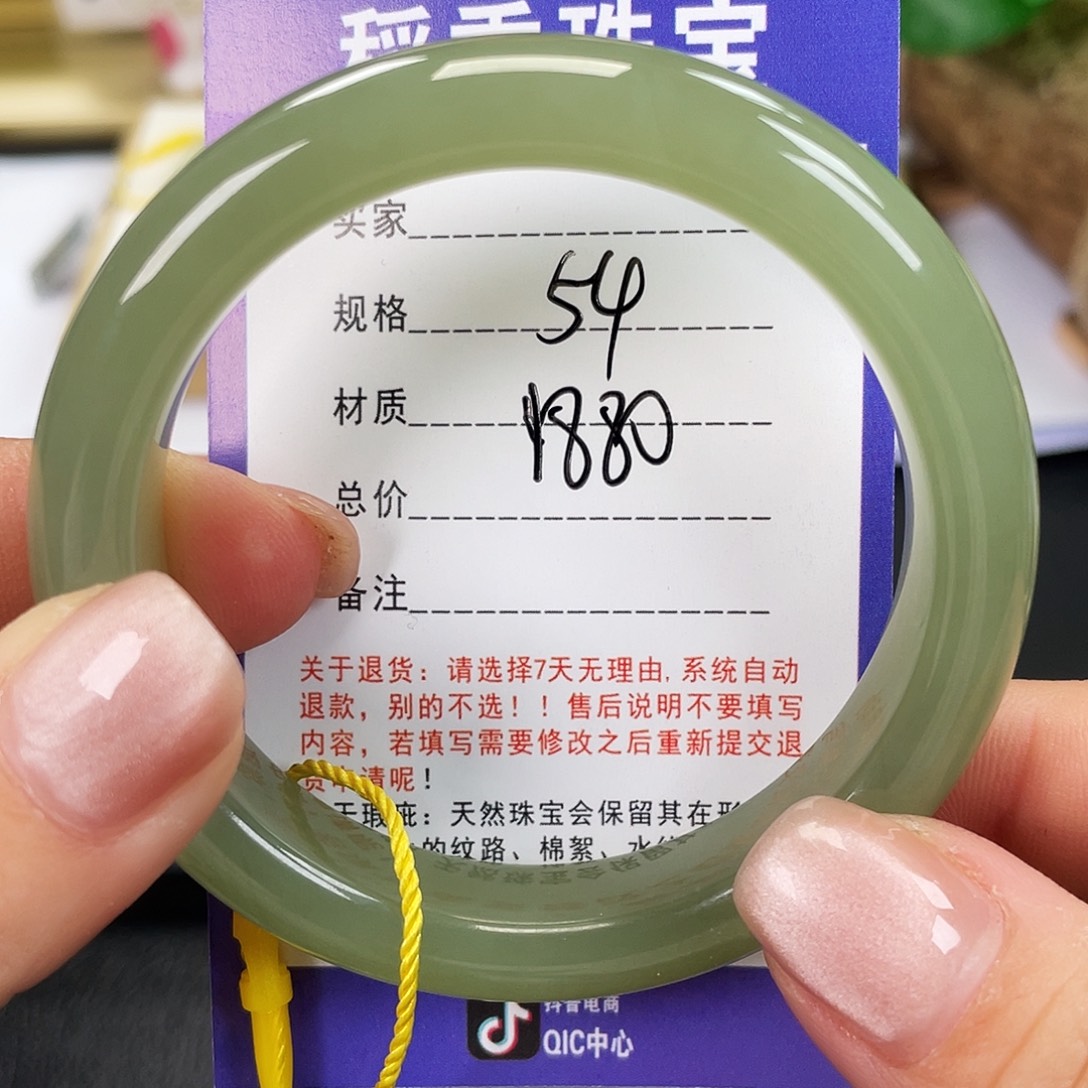 和田玉未镶嵌手镯