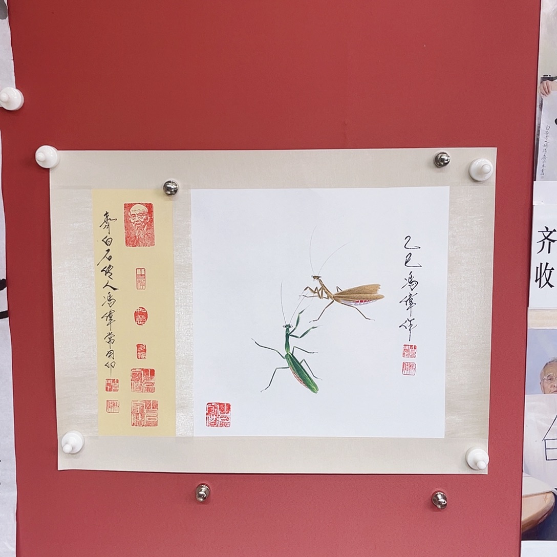 国画冯伟老师手绘国画作品音浩