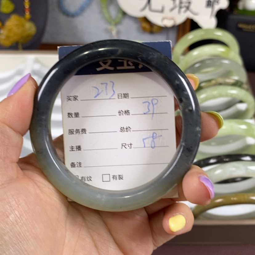 【闪购商品】蛇纹石玉未镶嵌手镯