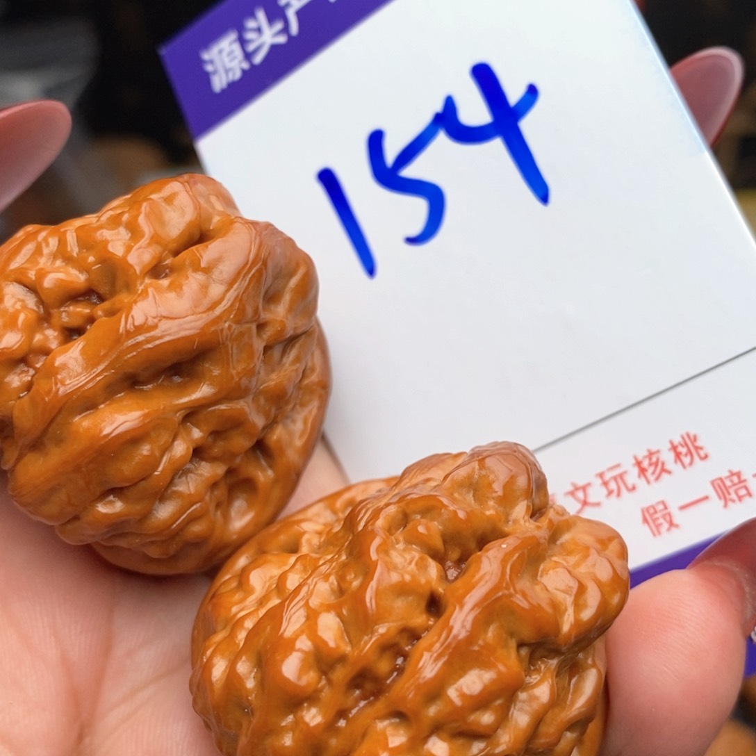文玩核桃把件核桃