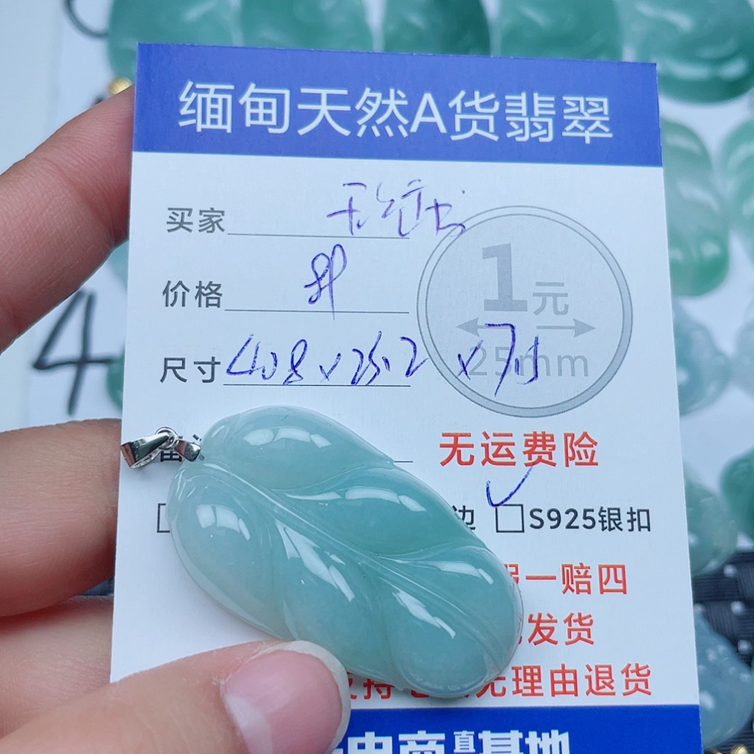 翡翠银S925镶嵌吊坠(不含链)翡翠