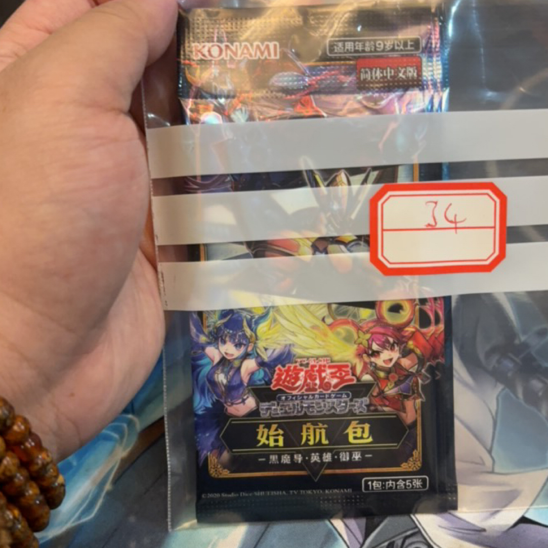 荷包蛋卡社（快乐袋）