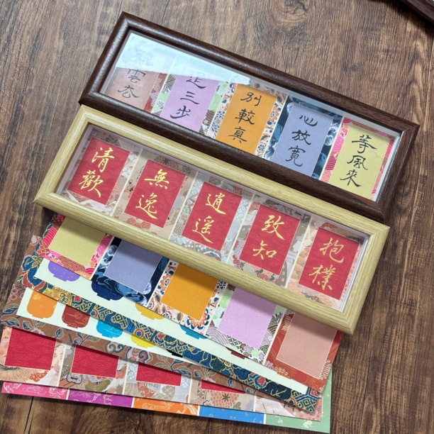 新款长条五连套软卡搭配高品质中空摆台框（5套）