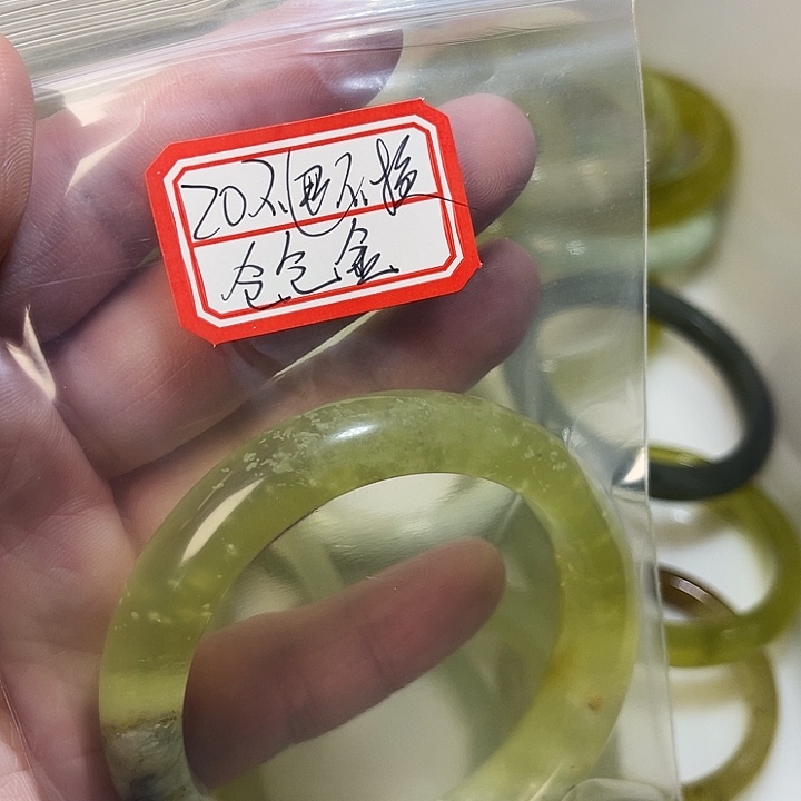 仓***金蛇纹石玉合金手镯