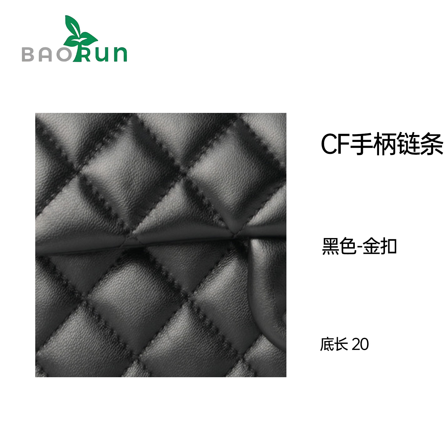 【C-手柄CF】GR小羊皮 内里羊皮 底长20cm