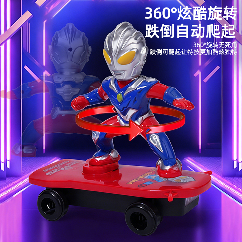 （电动）超人玩具车360°旋转爬起玩具礼物男宝女宝【自备3颗5号电池】