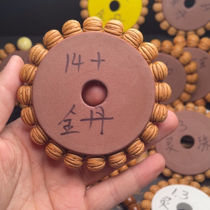 桃核手串太*金丹桃核手串