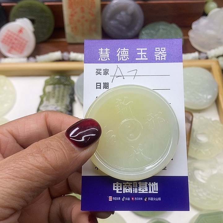 ᝰ***人蛇纹石玉合金颈饰