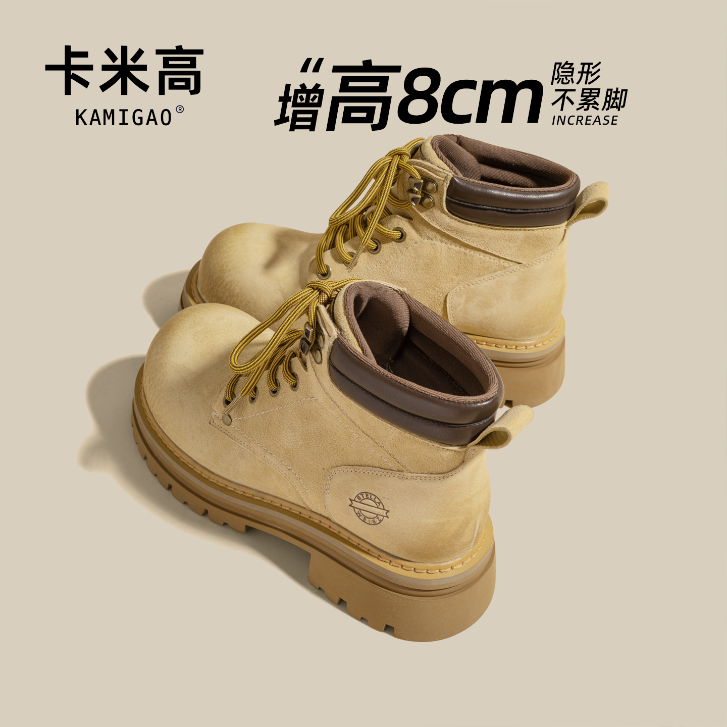 8cm内增高马丁靴圆头大黄靴2025新款英伦风复古短靴KM-W56193-3